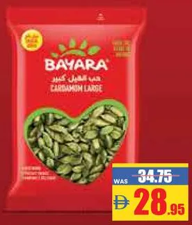 Bayara Cardamom Large