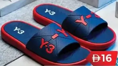 Loufe Mens Slipper
