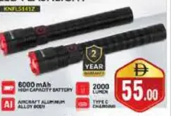 Krypton مصباح يدوي 2 في 1 KNFL5141، 6000mAh، 2000 Lumen