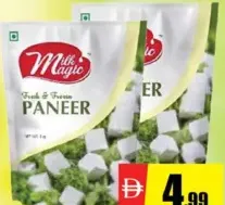 Milk Magic فارم فريش بانير مجمد عرض خاص