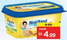 Blue Band مارجرين ممتاز