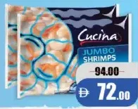 Cucina روبيان مجمد جامبو