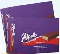 Ulker Alpella ويفر مثلث