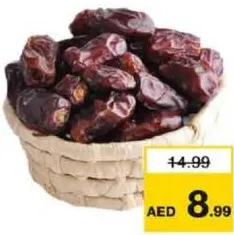 تمر خضري جامبو