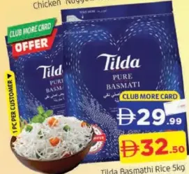 Tilda أما أرز بسمتي