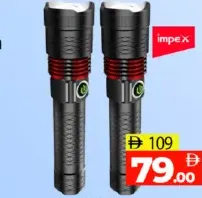 Impex مصباح يدوي قابل للزوم