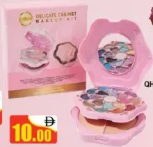 Lchear Delicate Cabinet Makeup Kit D02315