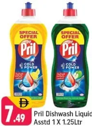 Pril Dish Wash Liquid Assorted