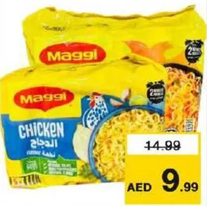 Maggi 2 Minute Noodles Chicken / Curry
