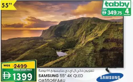 Samsung 4K Qled QA55Q6FAAU