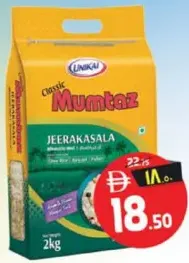 Mumtaz Jeerakasala (Ghee Rice)