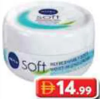 Nivea نيفيا كريم سوفت