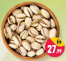 Pista Fadouki