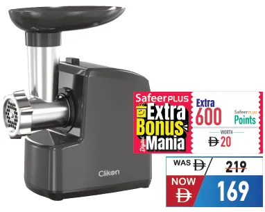 Clikon مفرمة لحم 1200W Ck2697