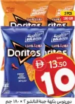 Doritos شيبس برينجلز متنوع
