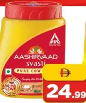 Aashirvaad Svasti Ghee