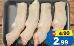 بايا لحم ضأن