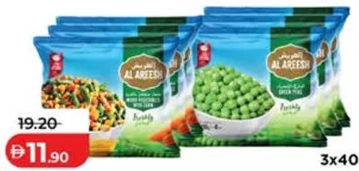 Al Areesh Green Peas/Mixed Vegetables With Corn