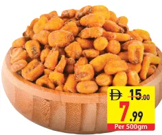 Dura Corn Cheese/Spicy