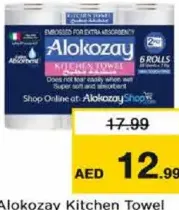 Alokozay مناشف مطبخ فلو