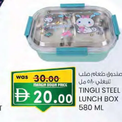 Tingli Steel Lunch Box