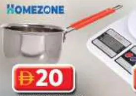 Homezone قدر طهي 4206