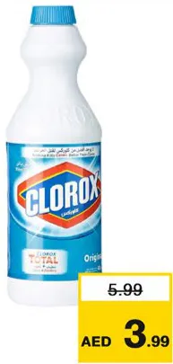 Clorox كلوركس العادي
