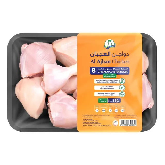 Al Ajban Fresh Chicken Cuts 8 Pcs