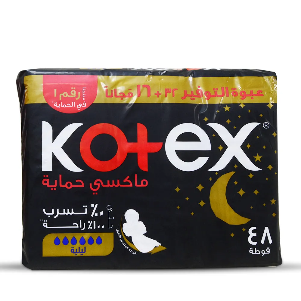 Kotex ماكسي ليلي 3D
