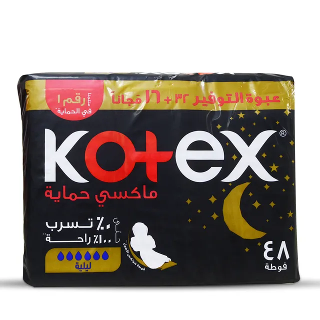 Kotex Maxi 3D Night