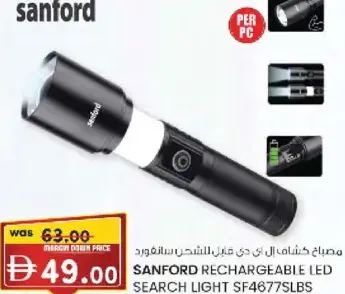 Sanford Rechargeable Led Search Light SF4677SLBS