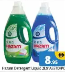 Hazam سائل تنظيف متنوع