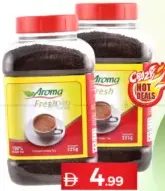 Aroma مسحوق شاي بروك بوند