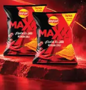 Lays شيبس ماكس ليز