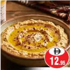 Egyptian Mish Cheese