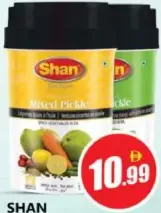 Shan Pickle Assorted