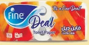 Fine عرض رول مناديل الحمام