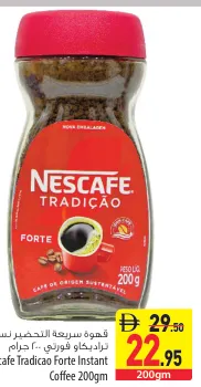 Nescafé قهوة tradicao