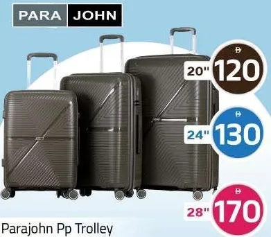 Para John حقيبة ترولي parajohn PP