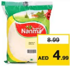 Nanma سميد محمص نامنا