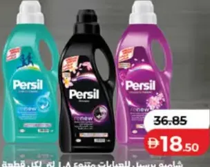 Persil Abaya / Coloured Fabric Liquid Detergent Assorted