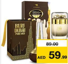 Le Chameau عود نقي Burj Dubai EDP / شوكو لاتيه Qafila EDP