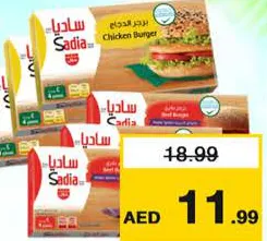 Sadia Beef/Chicken Burger