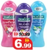 Palmolive ليريا جل استحمام - روائح متنوعة