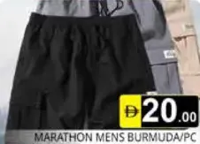 Marathon Mens Burmuda