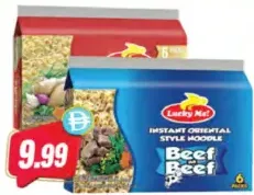 Lucky Me Noodles Beef / Chicken