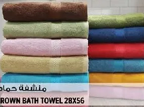 Crown Bath Towel