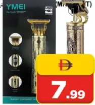 Ymei ماكينة تشذيب
