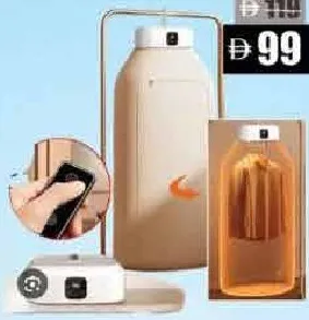 Hu Portable Clothes Dryer