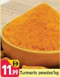 Turmeric Powder
